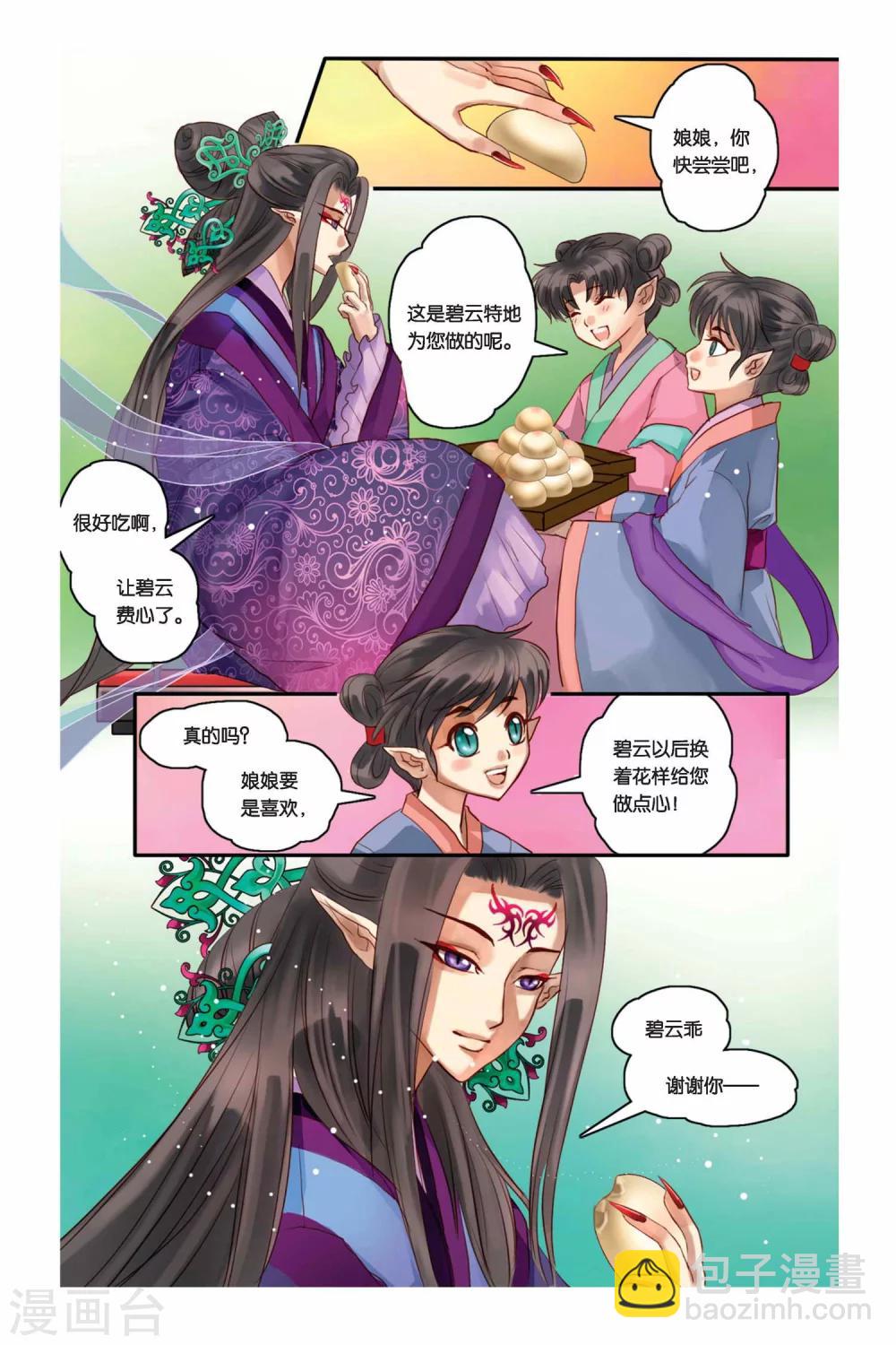 第5话15