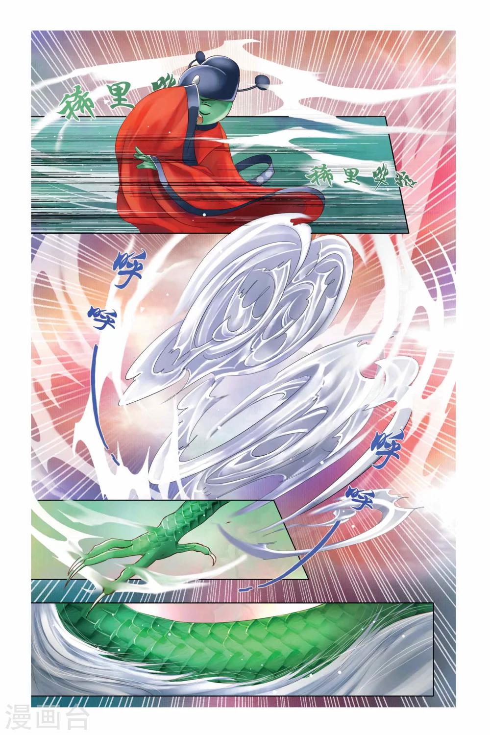 第4话7