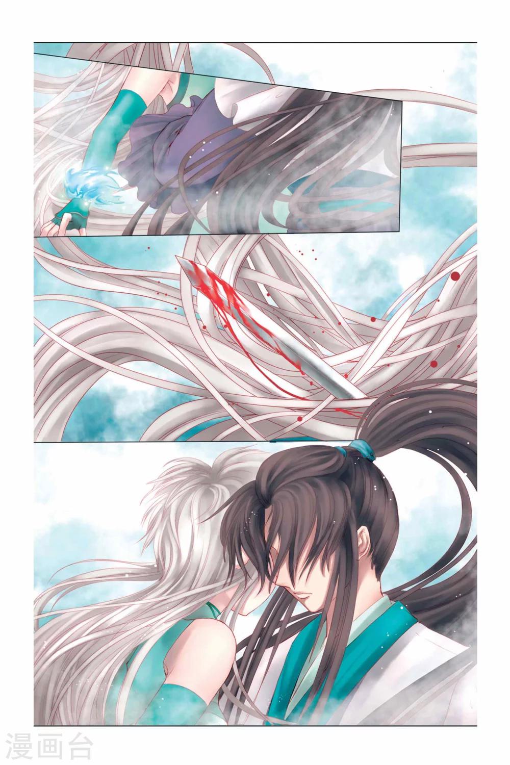 序章15