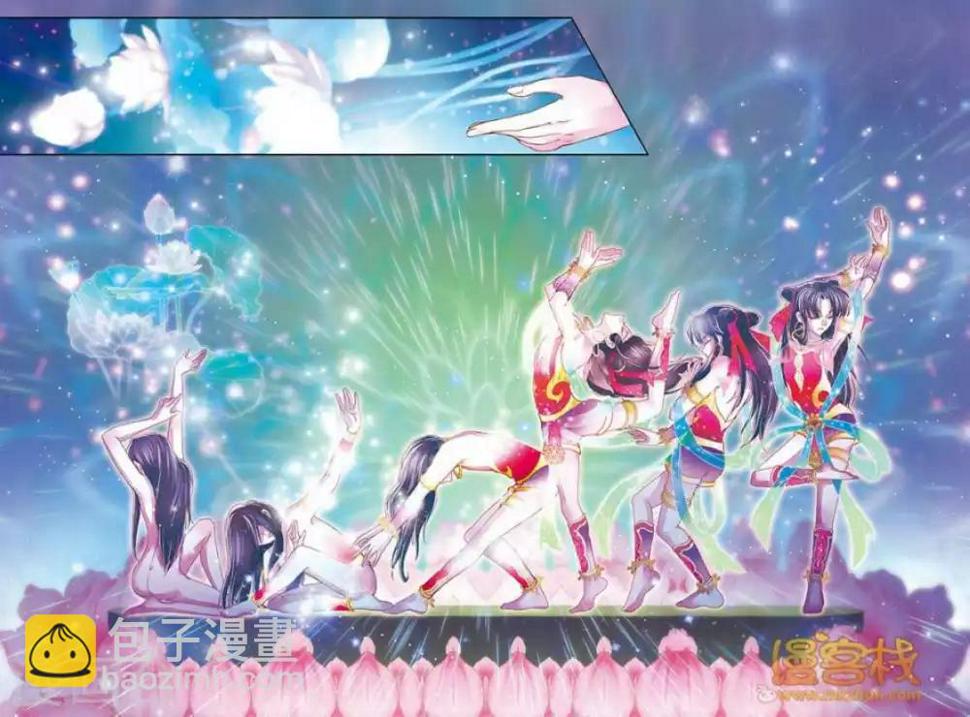 第二季第4话10
