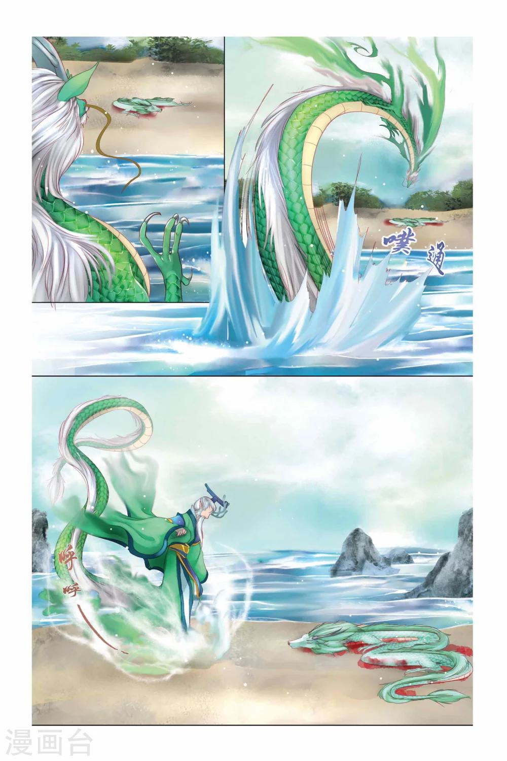 第4话12