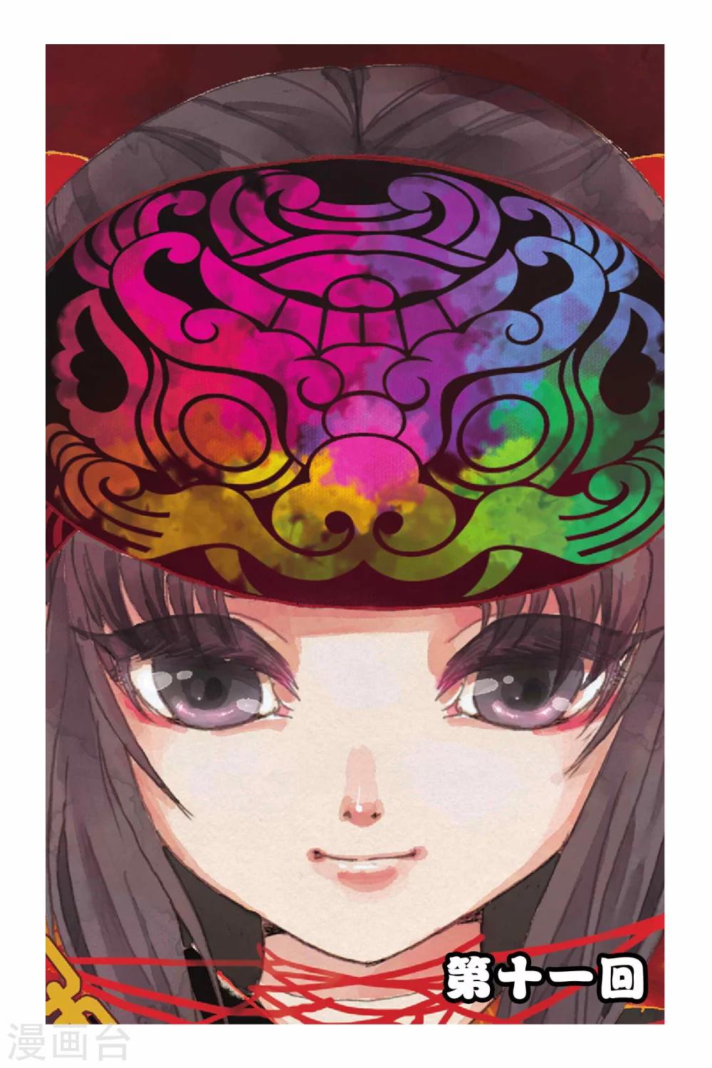 第11话0