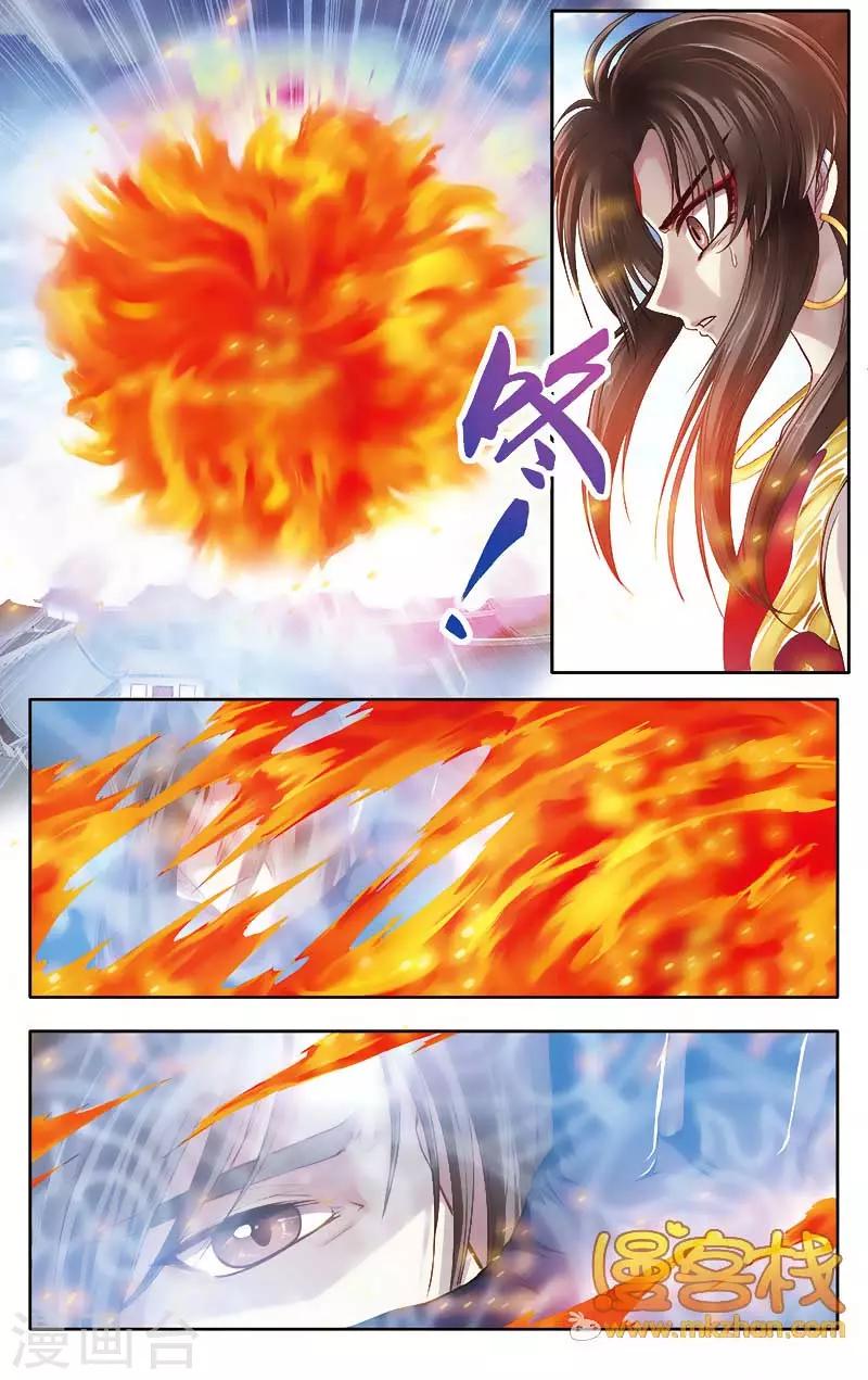 第二季第5话44