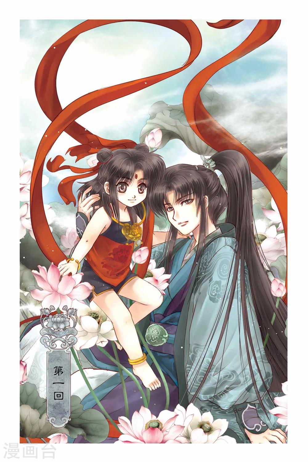 第1话0