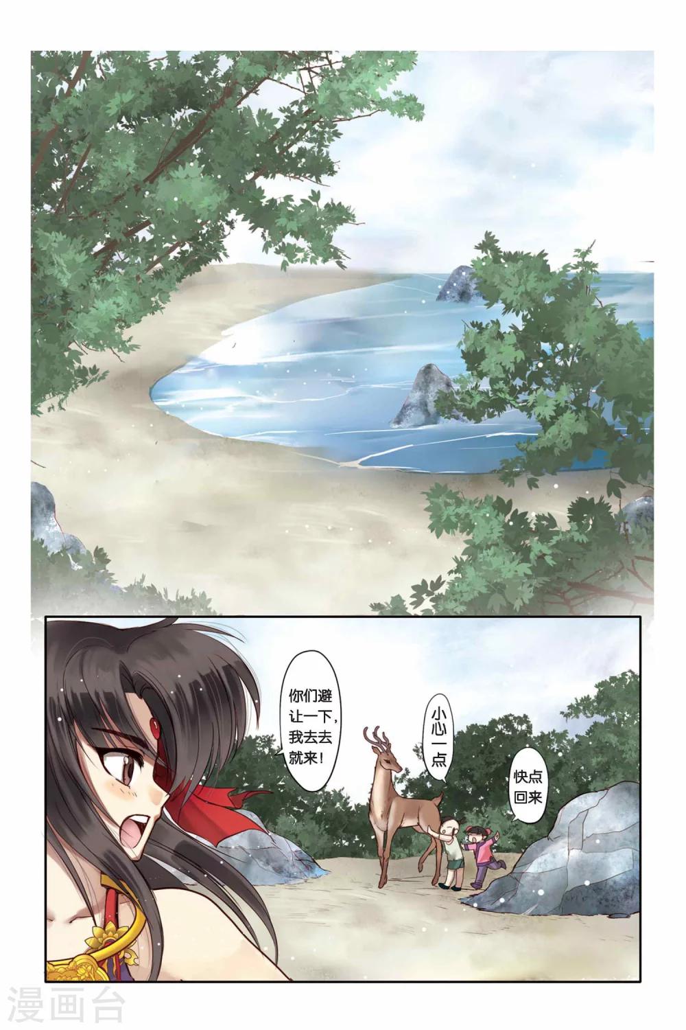 第3话1