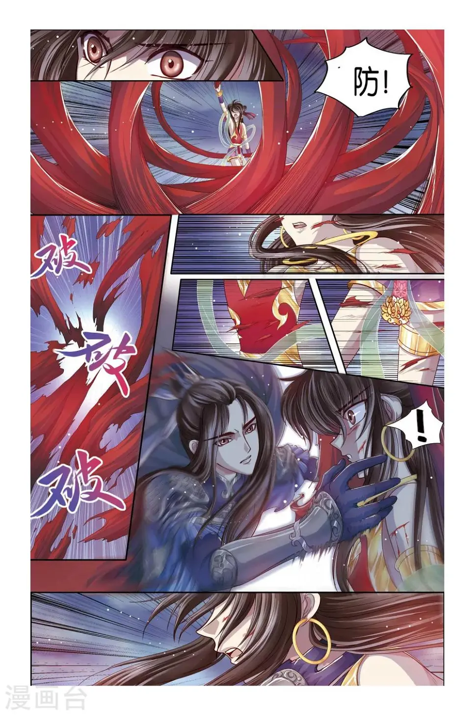 第29话13