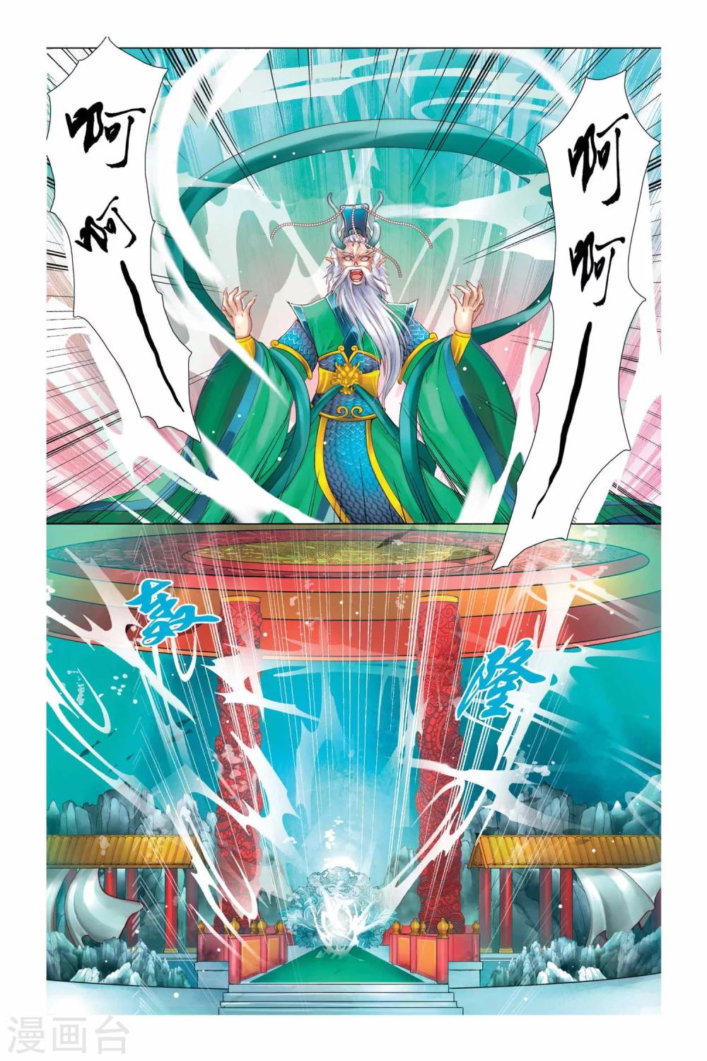 第4话6