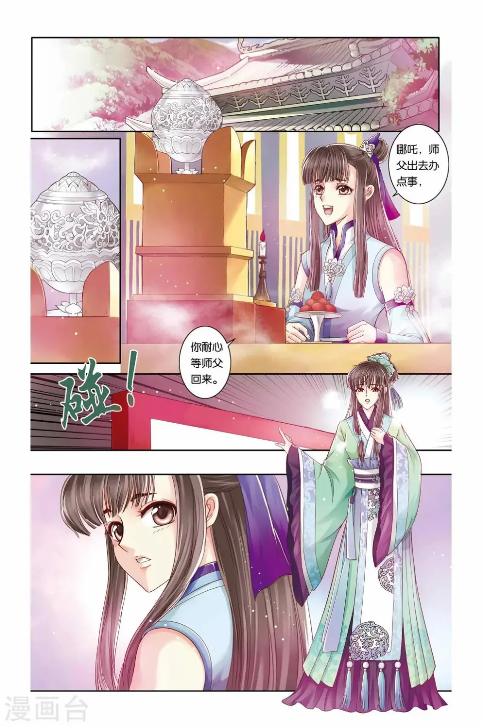 第24话17