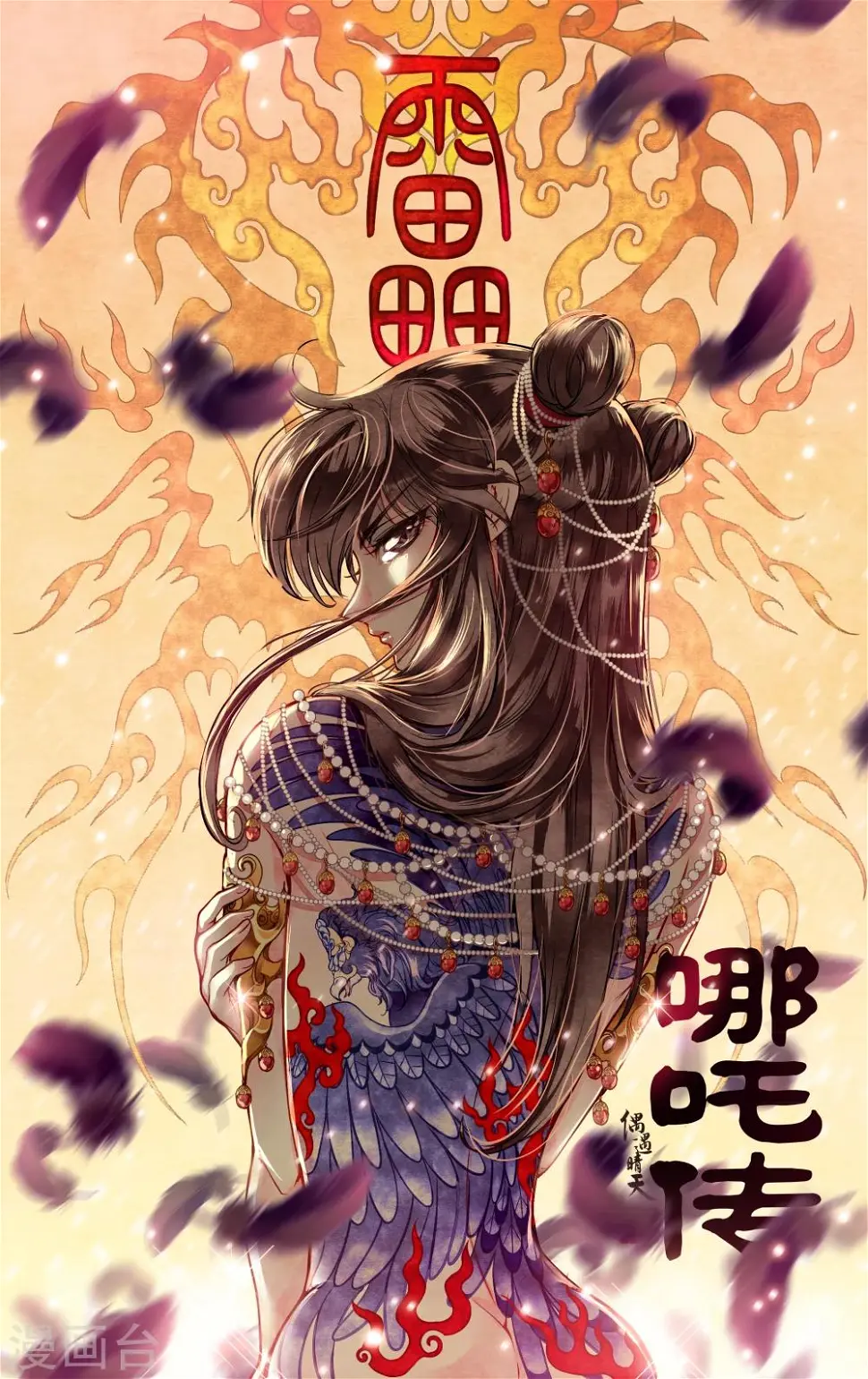 第39话10