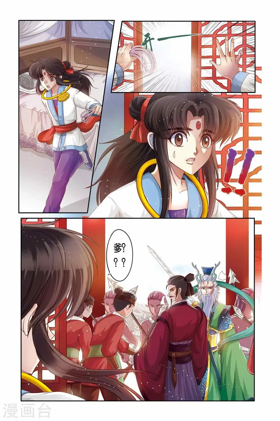第18话17