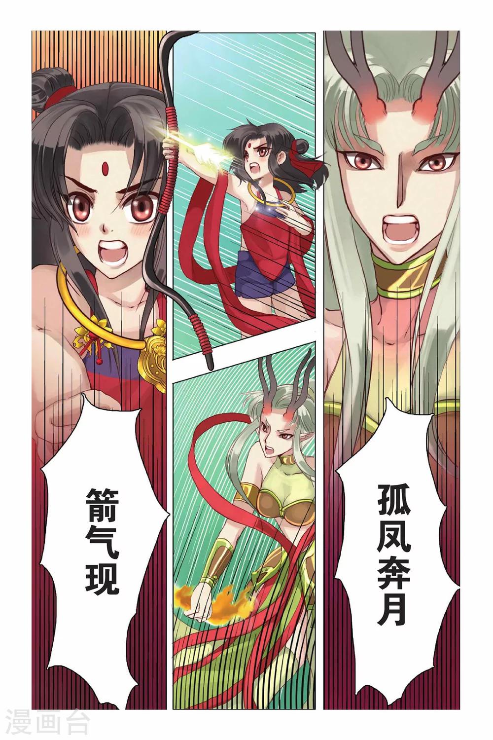 第8话13