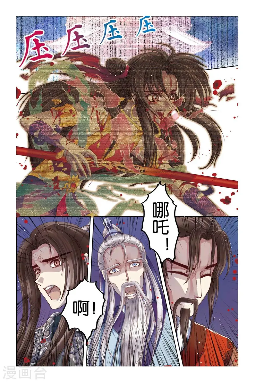 第29话22