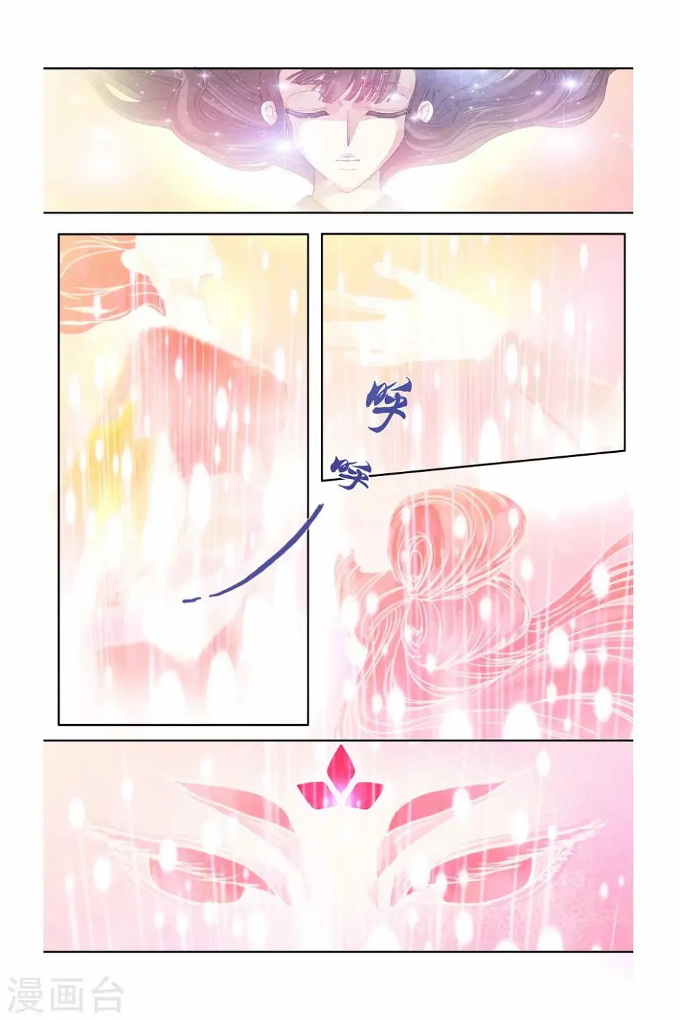 第27话4
