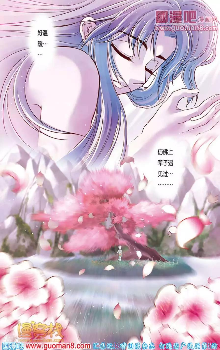 第二季第3话5