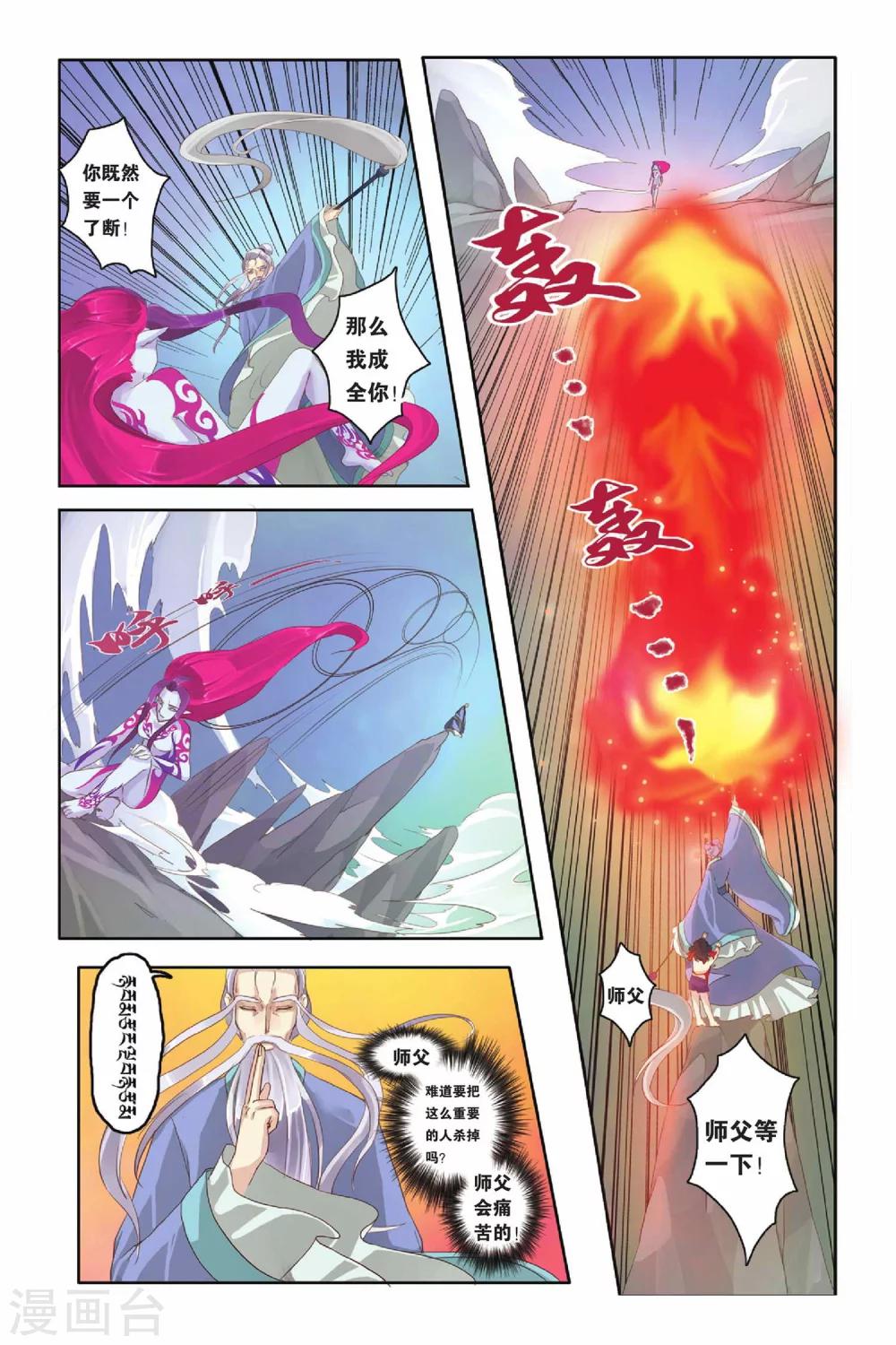 第10话9