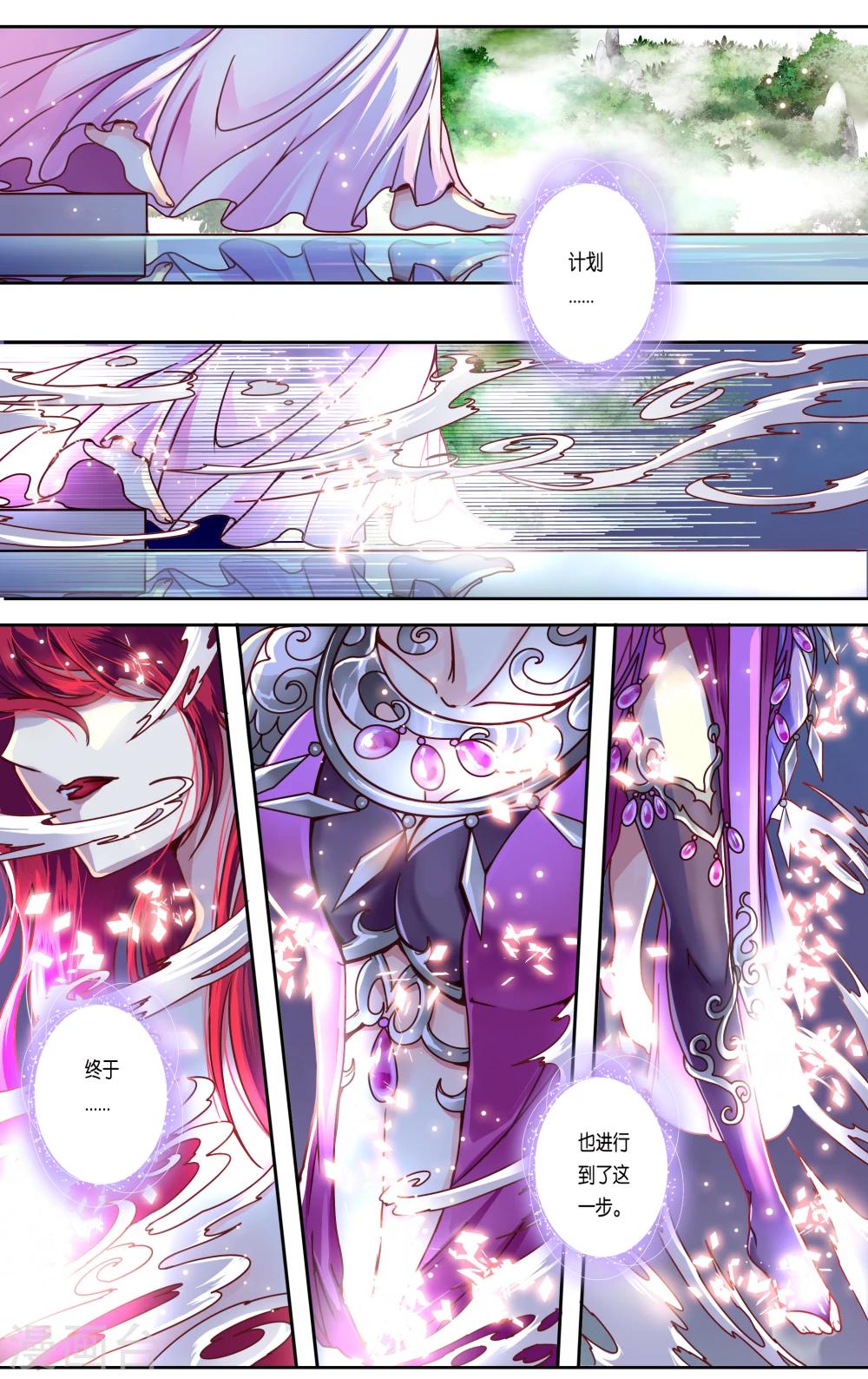 第36话15