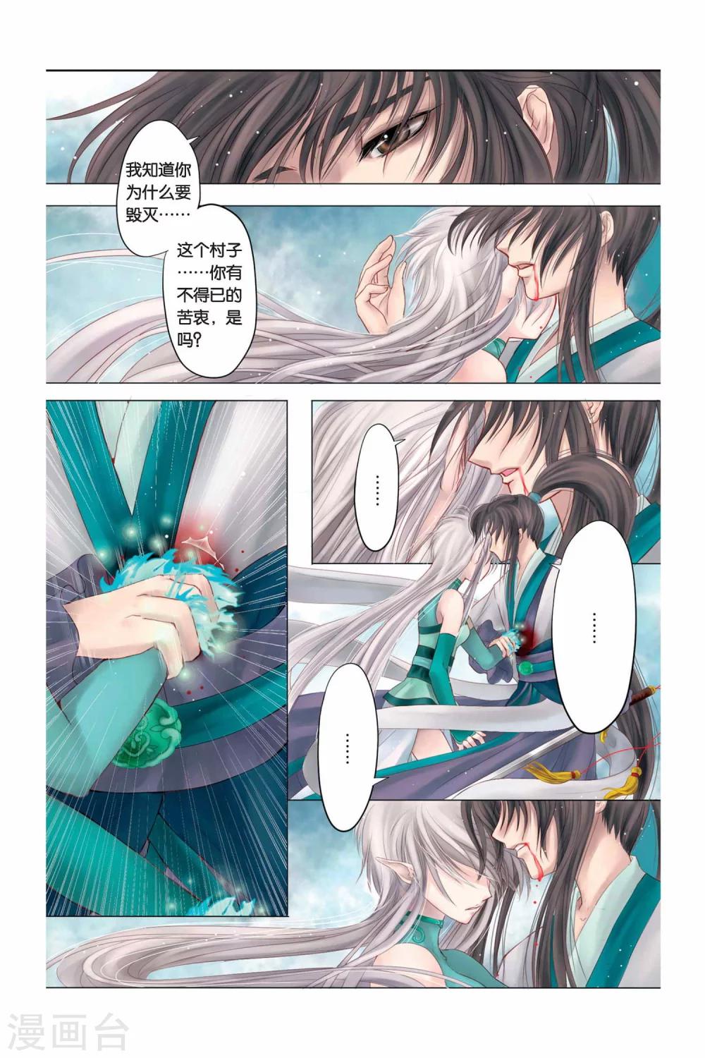 序章19