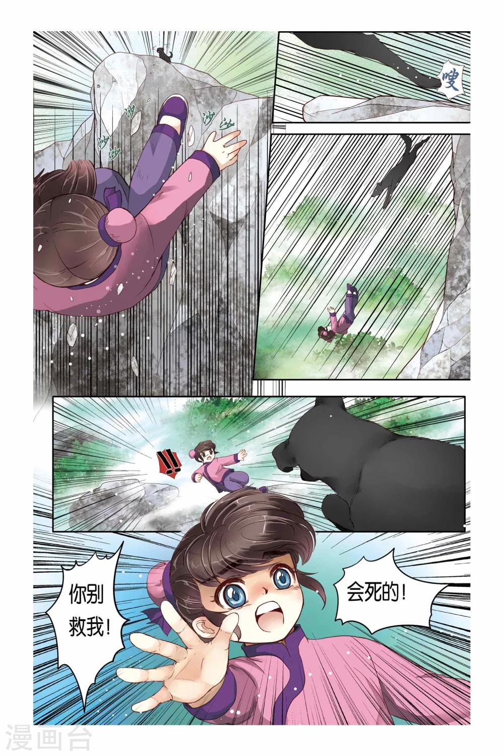 第13话22