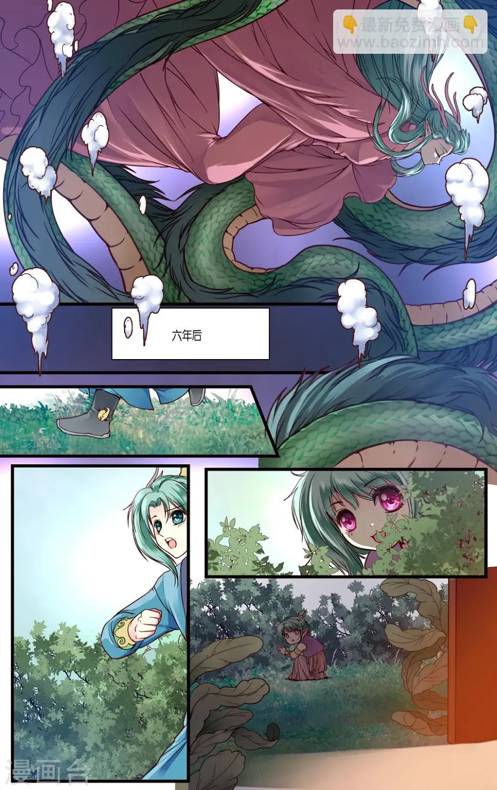第37话16