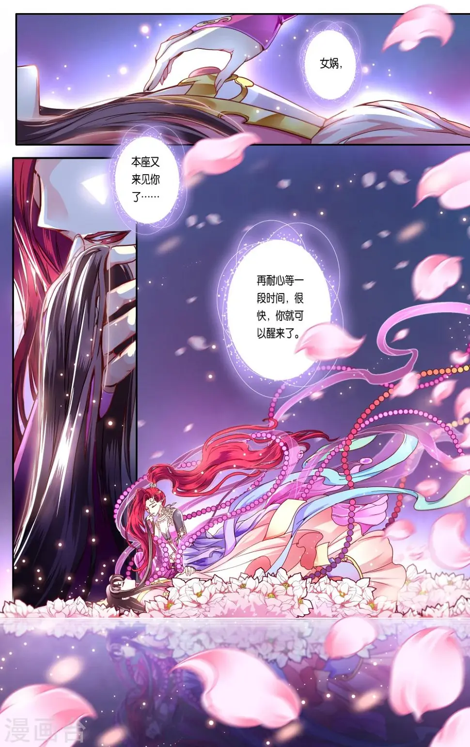 第36话18
