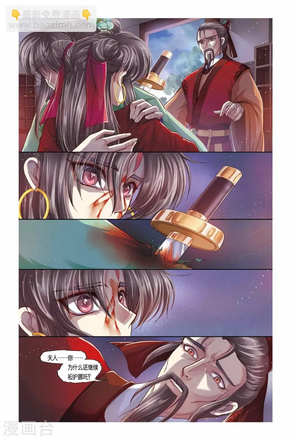 第28话1