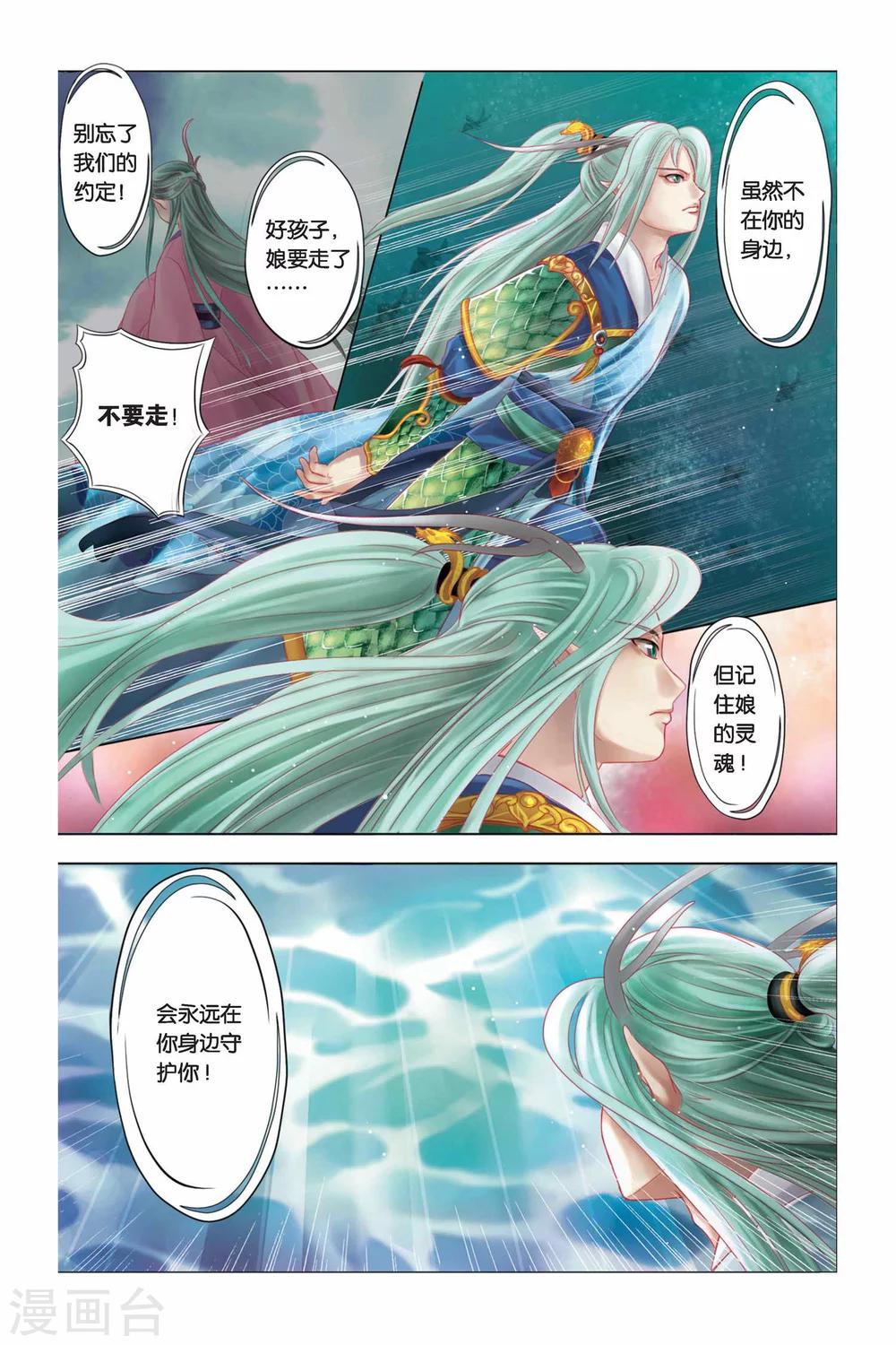 第3话17