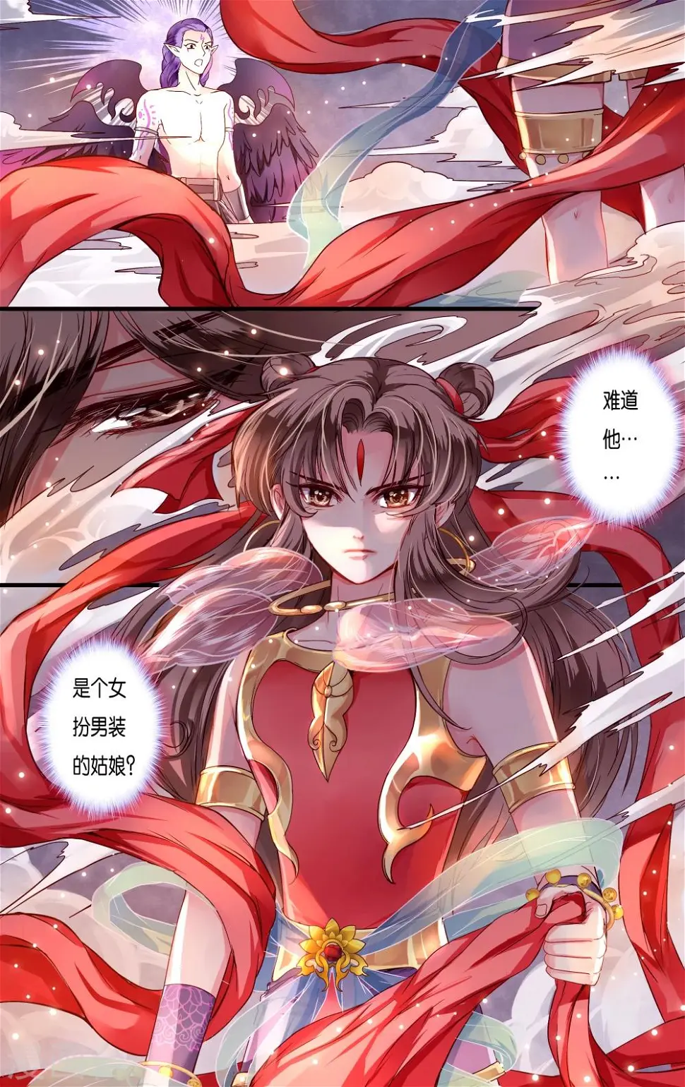 第40话3