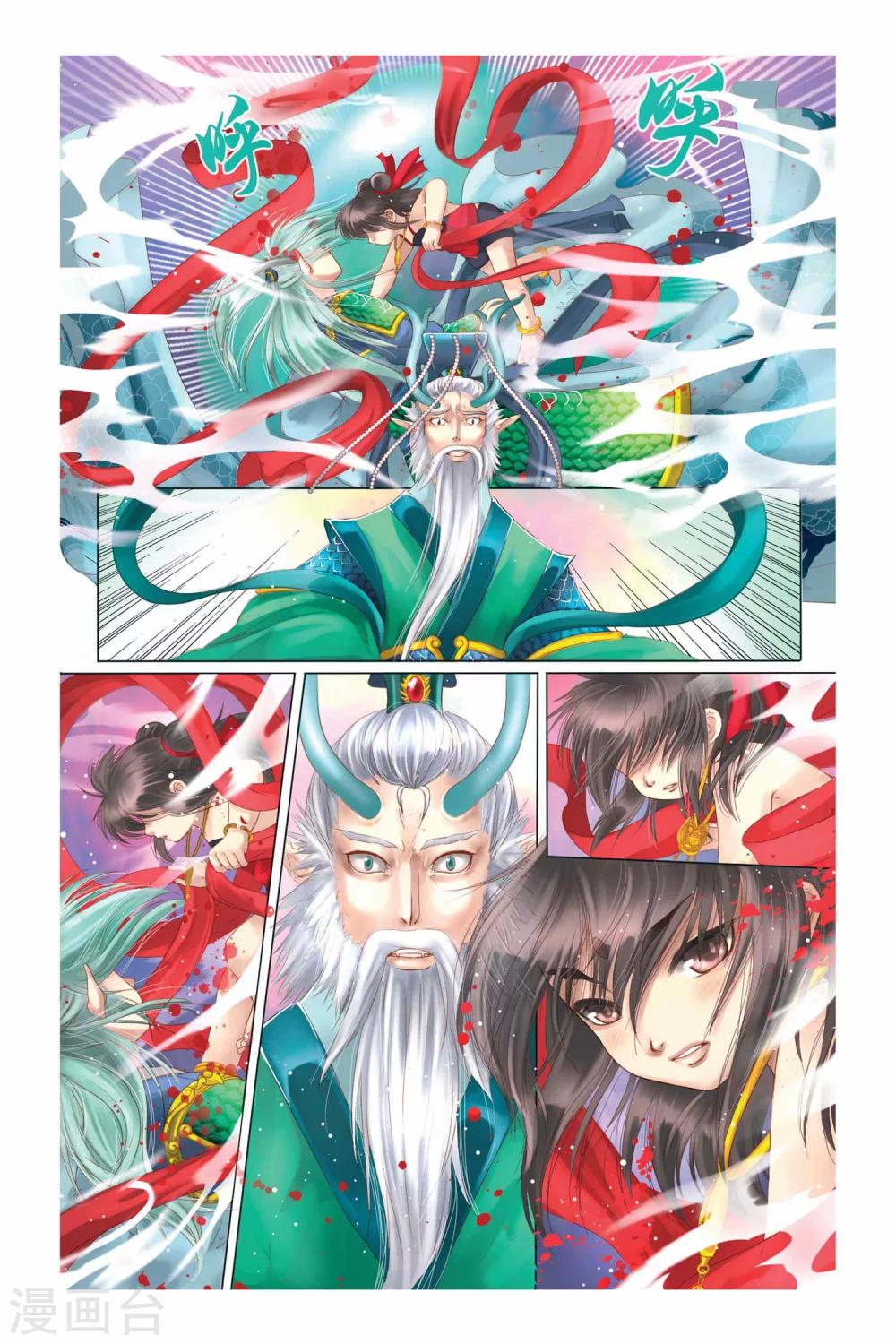 第4话4