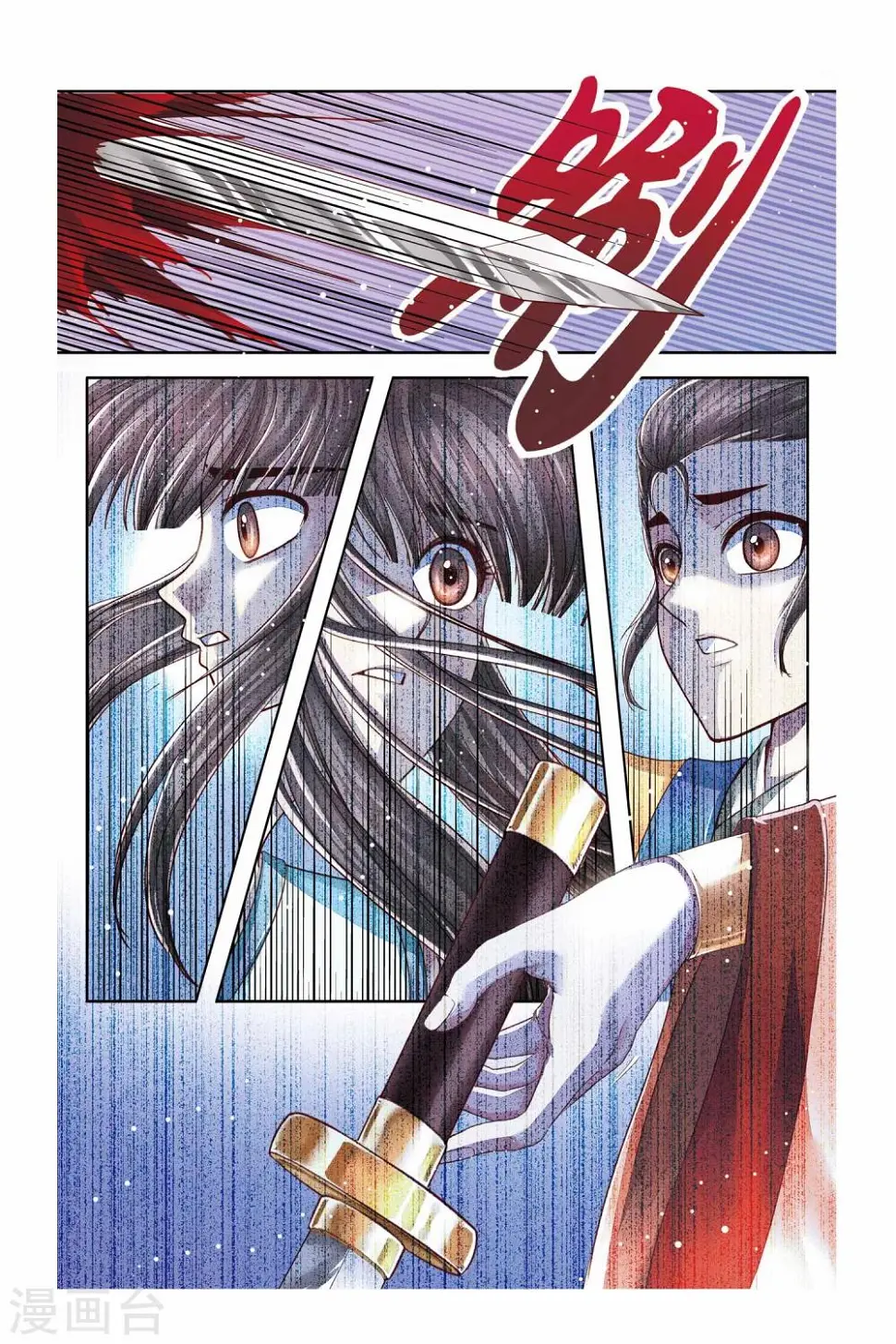 第27话21