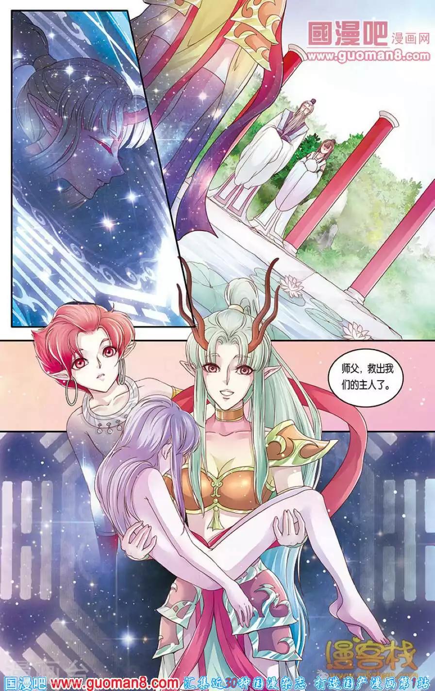 第二季第3话12