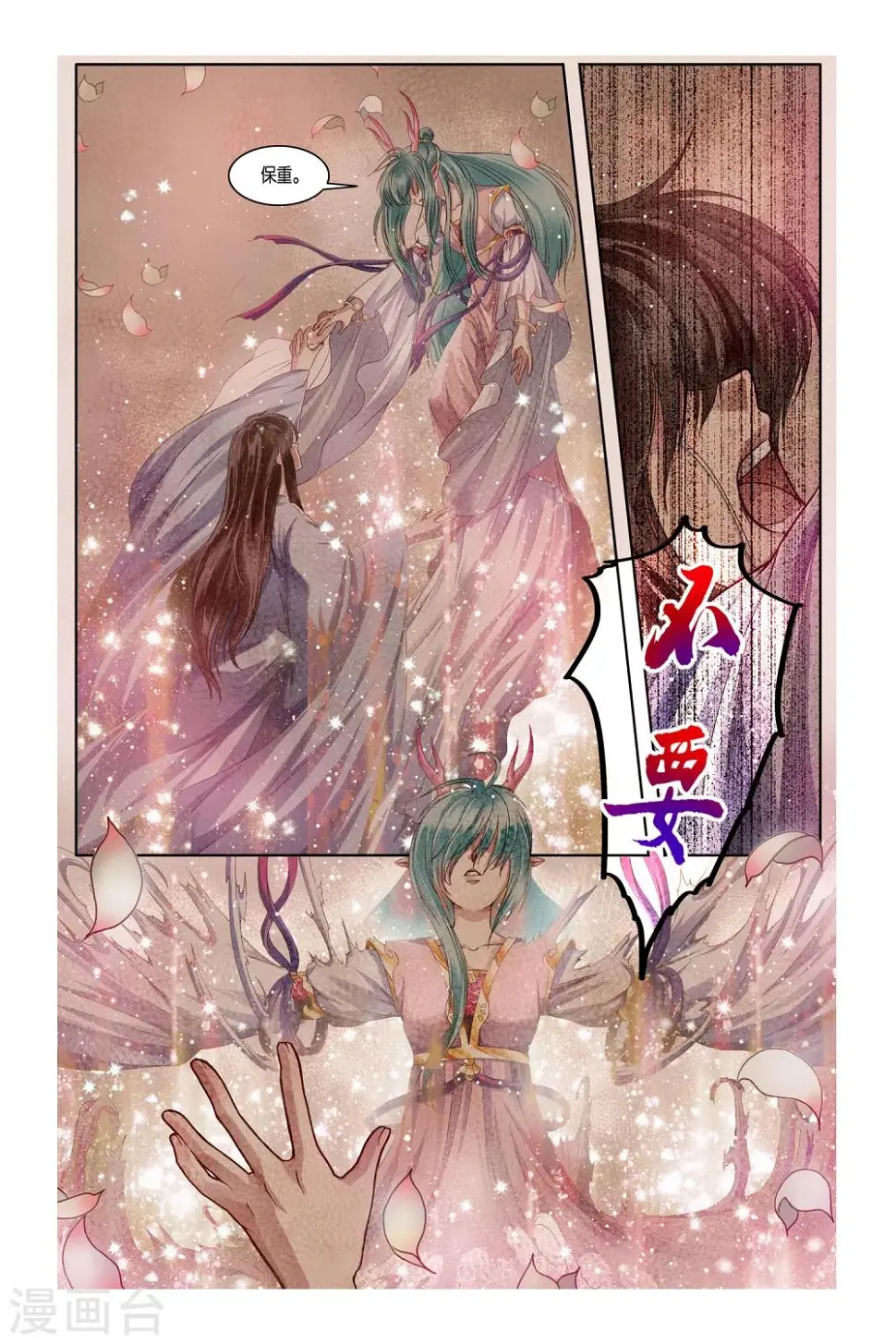 第31话15