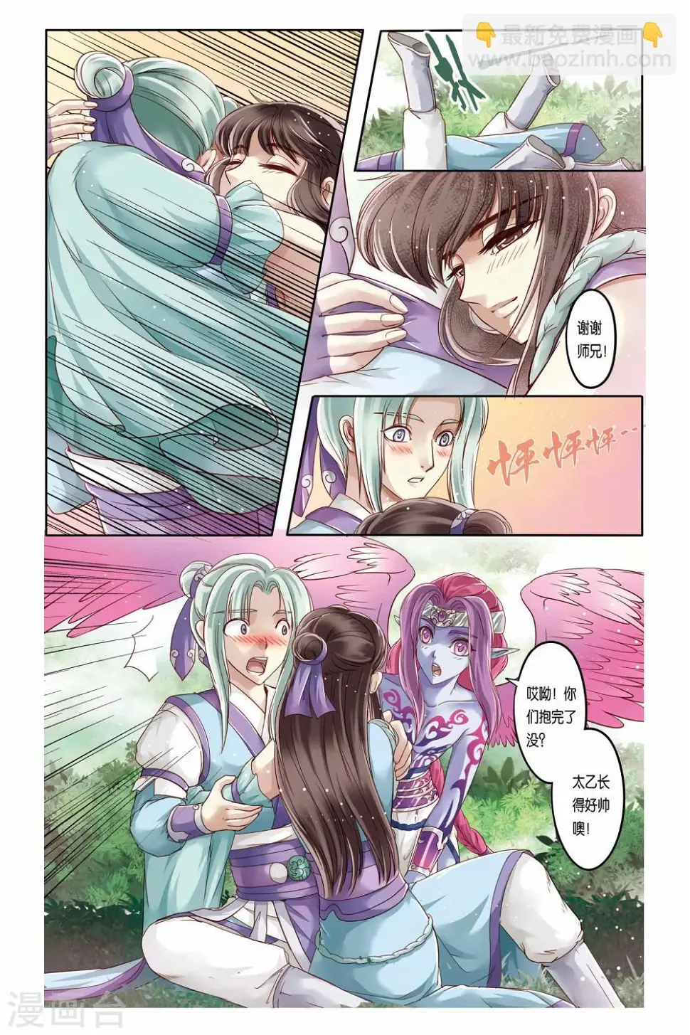 第21话21