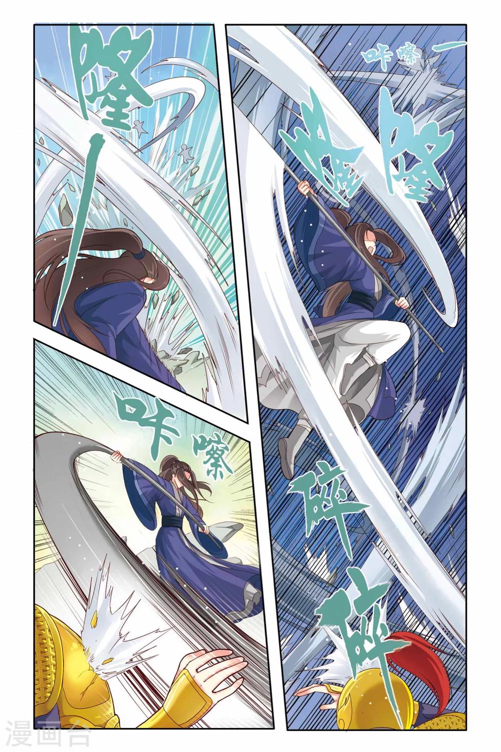 第15话6