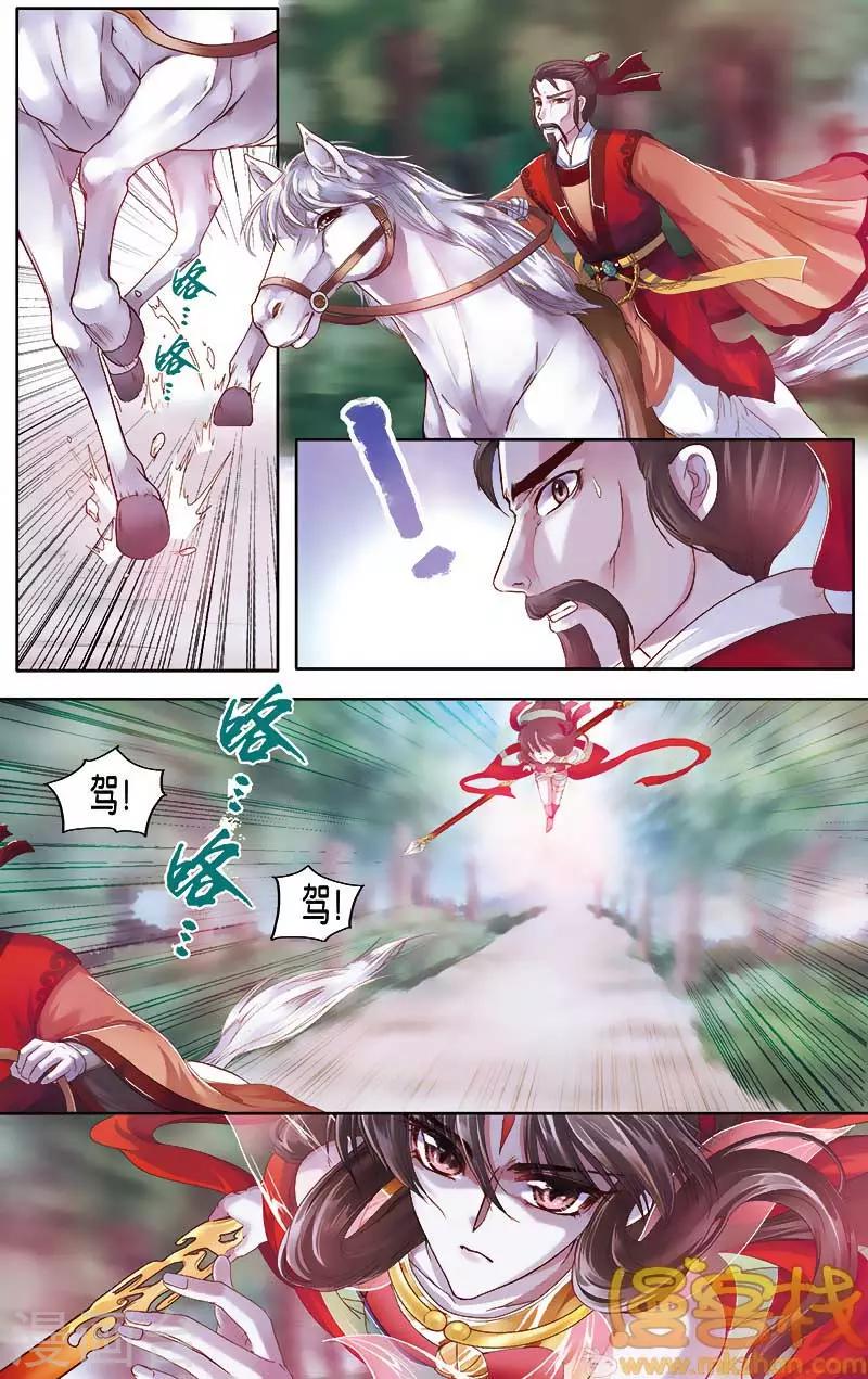 第二季第5话23
