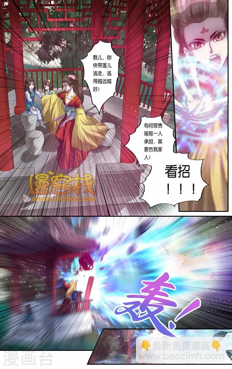第二季第9话22