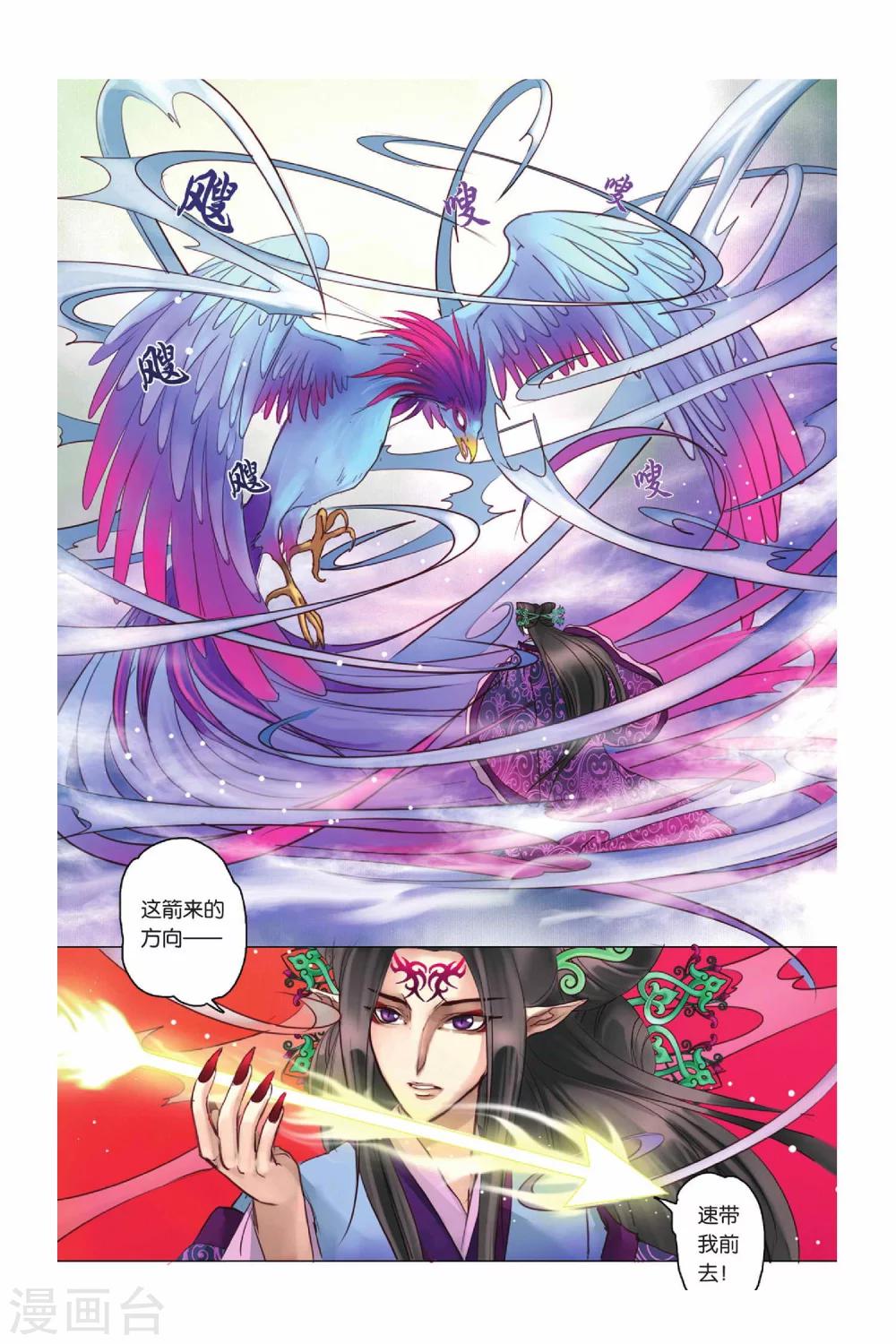 第6话6