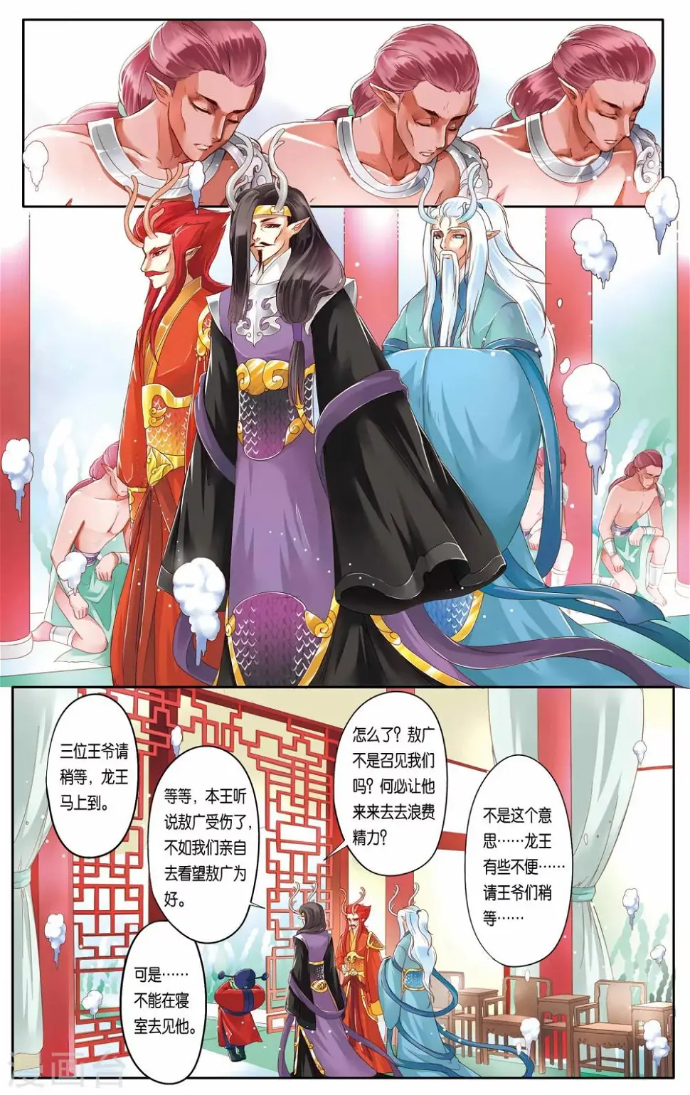 第16话1