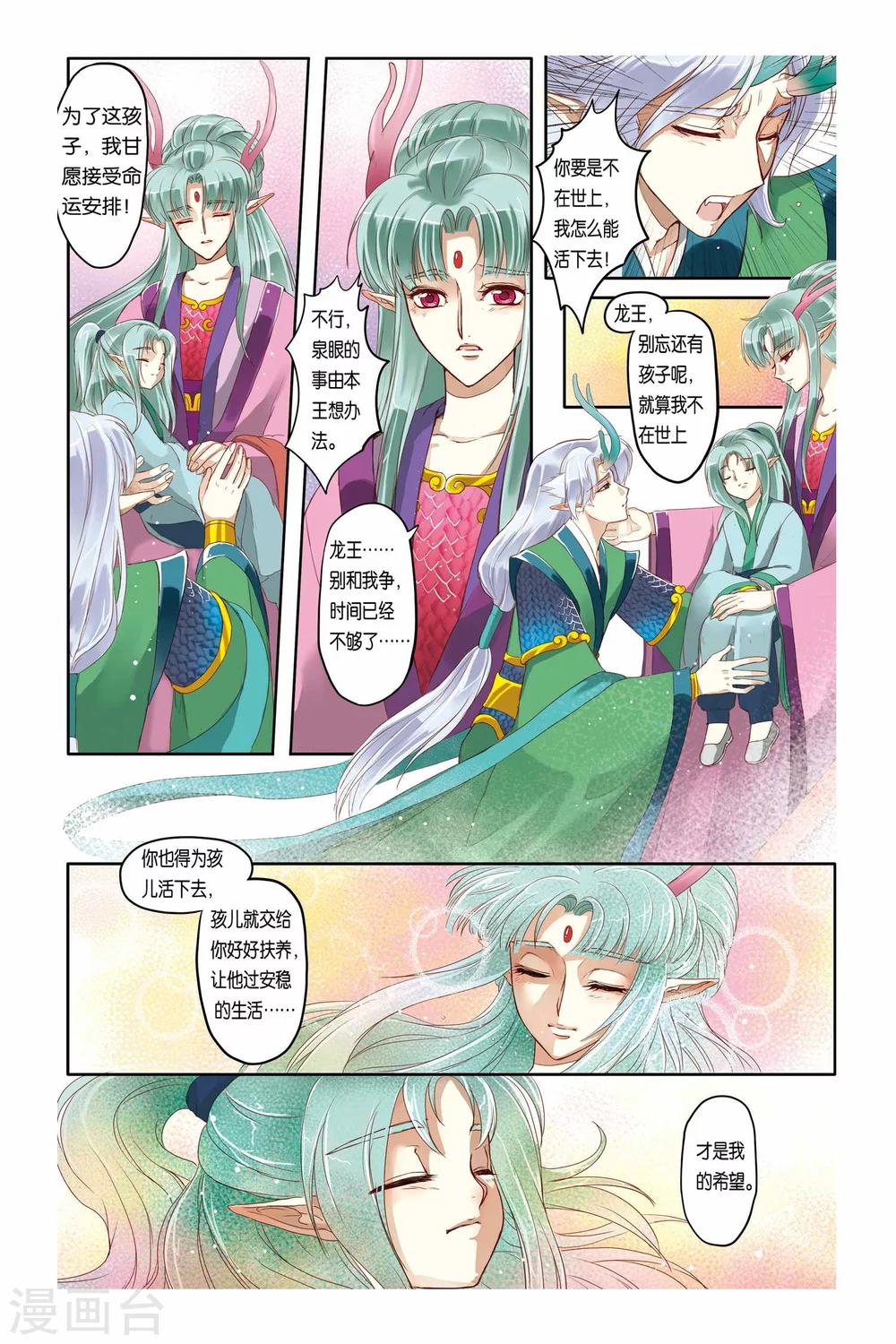 第13话15