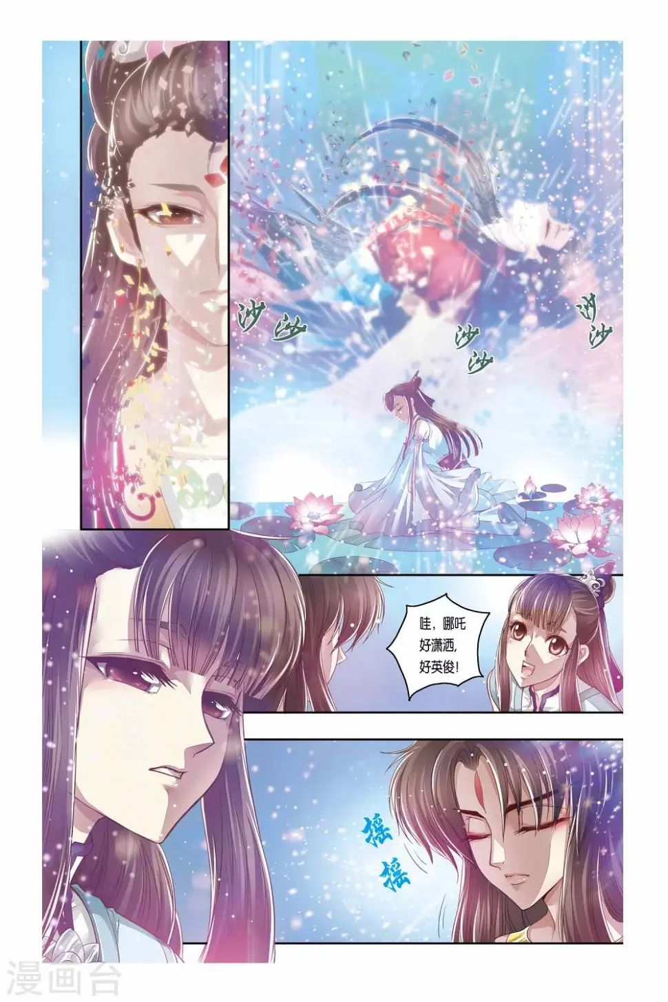 第27话15