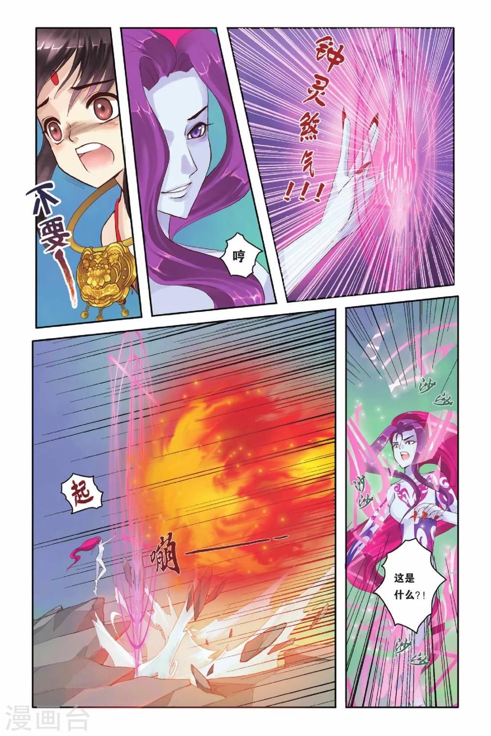第10话10