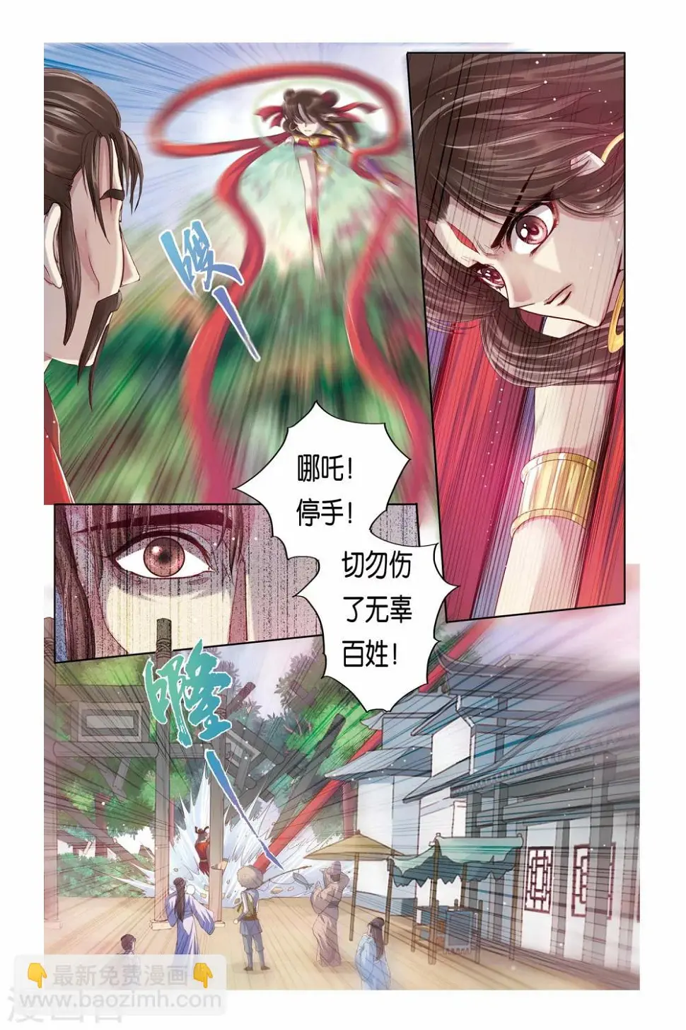 第28话12