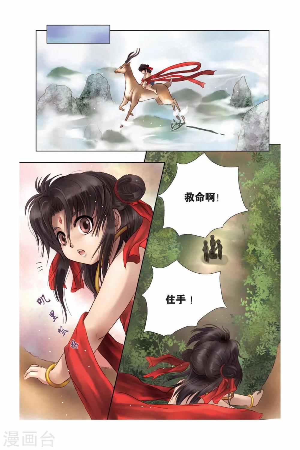 第2话1