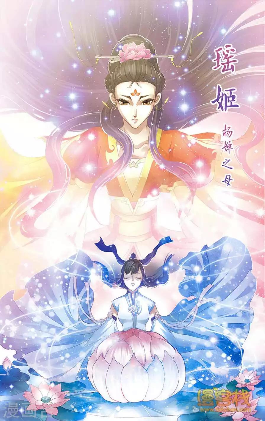 第二季第4话5