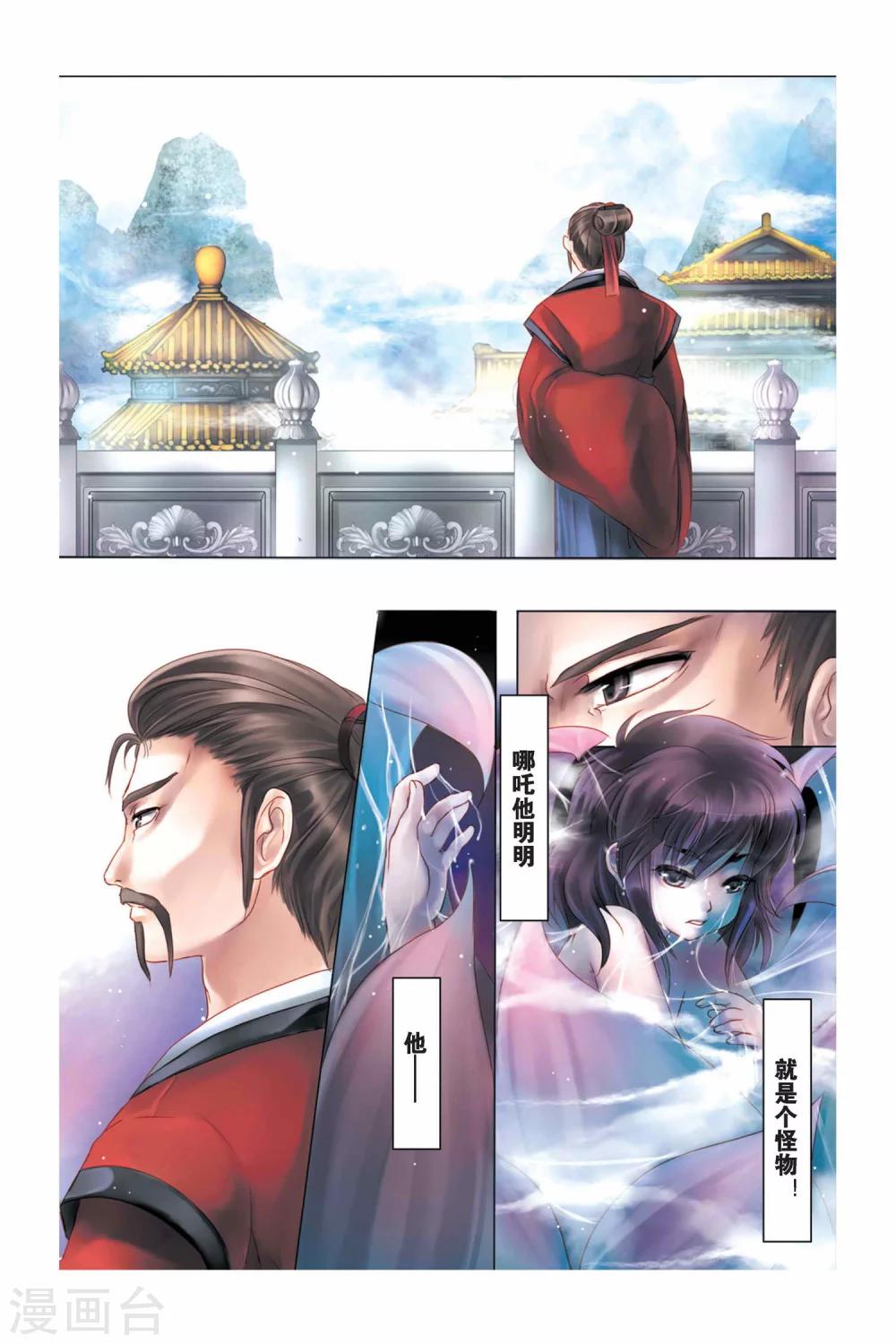 第1话4