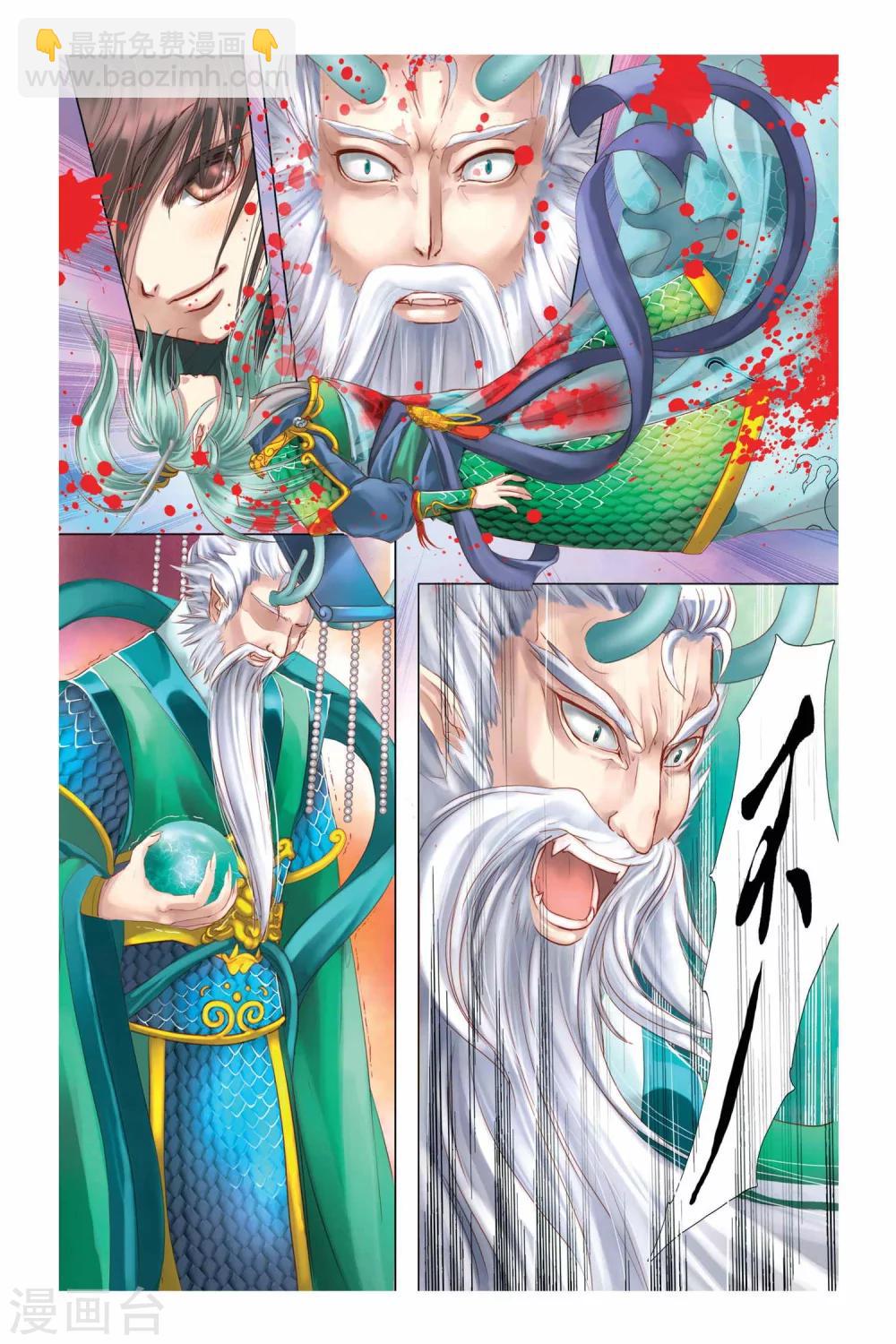 第4话5