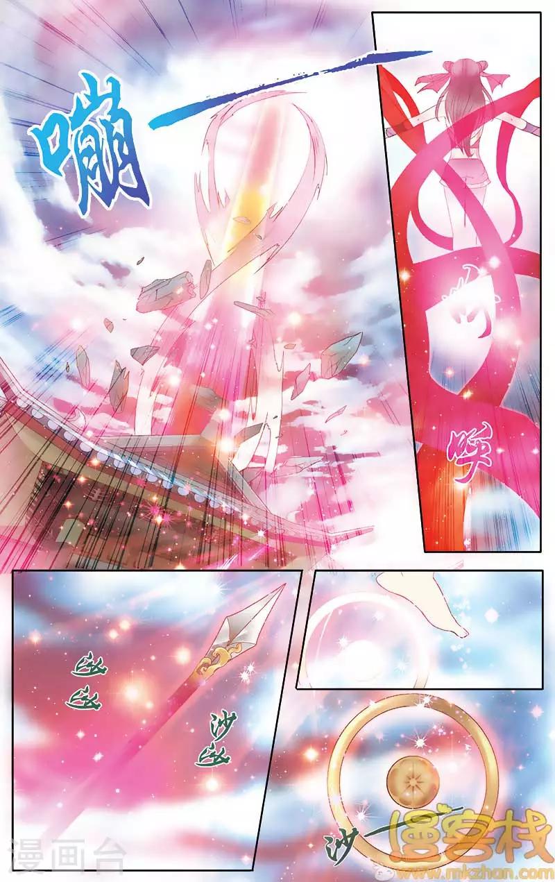 第二季第5话20