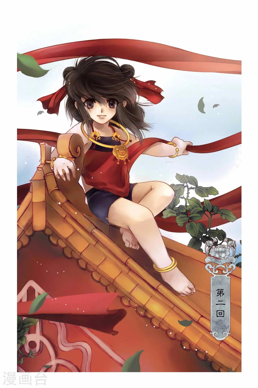 第2话0