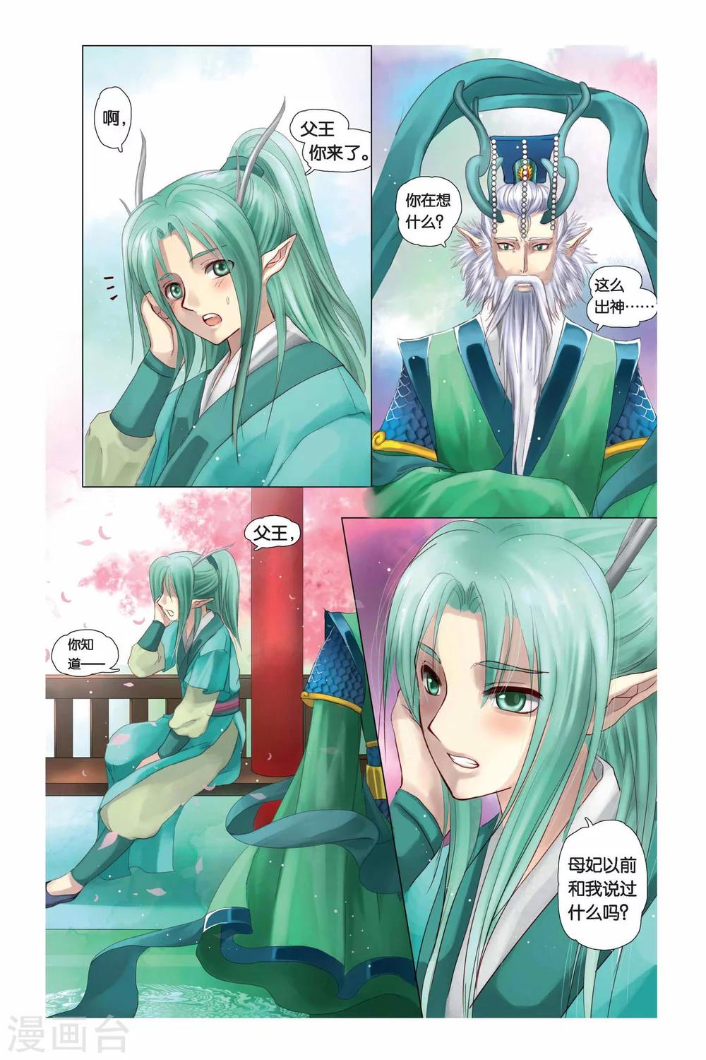第4话16