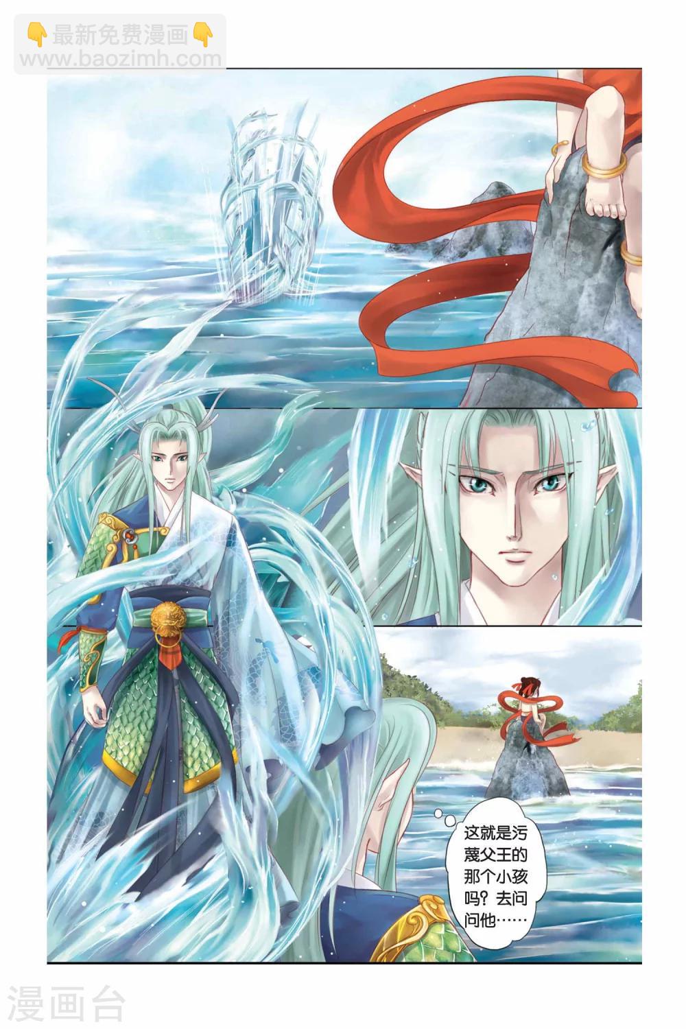 第3话18