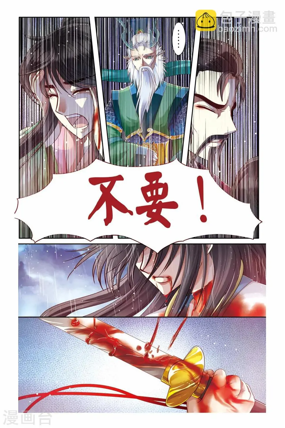 第19话14